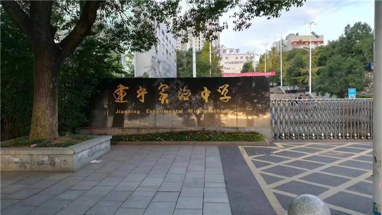 湖南株洲建寧實驗中學演藝廳